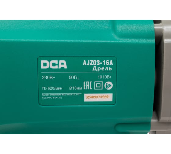 Дрель-миксер DCA 1010 Вт AJZ03-16A