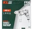 Ударная дрель KLPRO 650 Вт, 13 мм 12022 KLDM1106 12