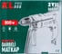 Ударная дрель KLPRO 800 Вт, 13 мм 12023 KLDM1305 12