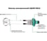 Электрический миксер DCA AQU02-120x2 2