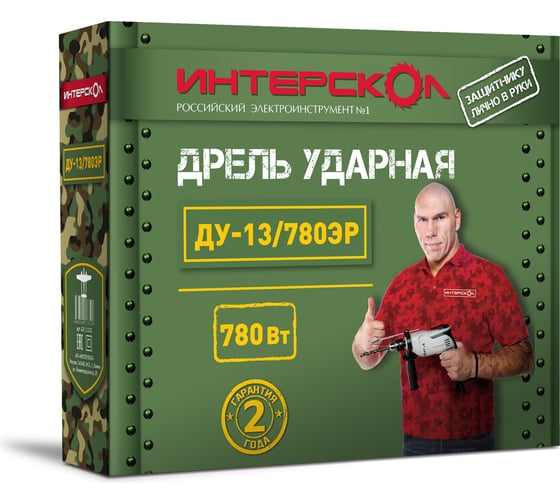 Ударная дрель ИНТЕРСКОЛ ДУ-13/780ЭР 23 ФЕВРАЛЯ 421.1.0.23