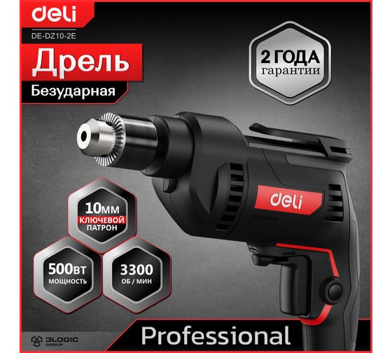 Профессиональная сетевая безударная дрель DELI DE-DZ10-2 134511