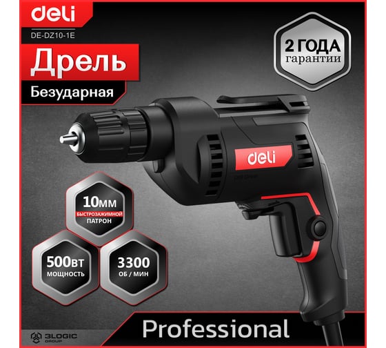 Профессиональная сетевая безударная дрель DELI DE-DZ10-1E 134510