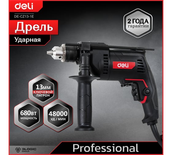Профессиональная ударная дрель DELI DE-CZ13-1E 142606
