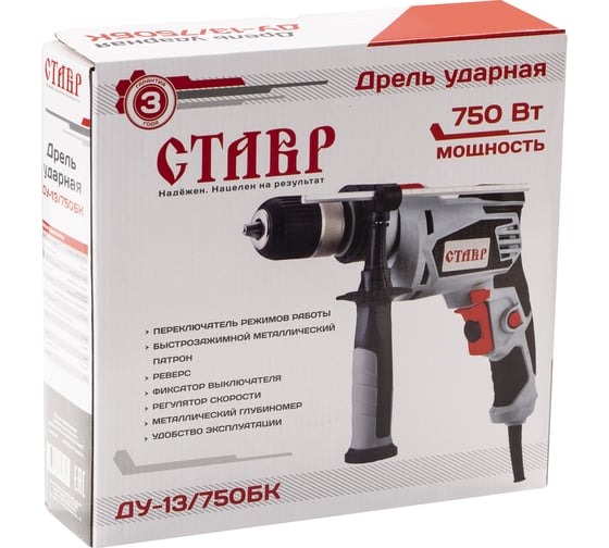 Ударная дрель Ставр ДУ-13/750БК 9030100346