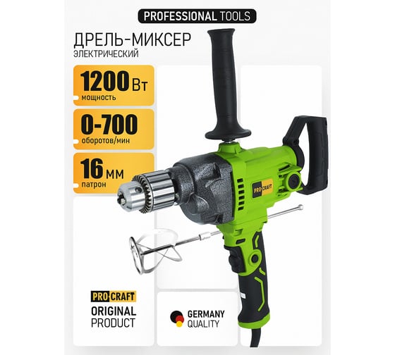 Дрель-миксер электрическая безударная PROCRAFT PS1700
