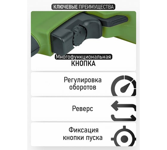 Дрель-миксер электрическая безударная PROCRAFT PS1700