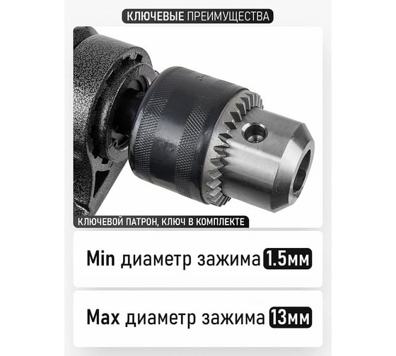 Дрель-миксер электрическая безударная PROCRAFT PS1700