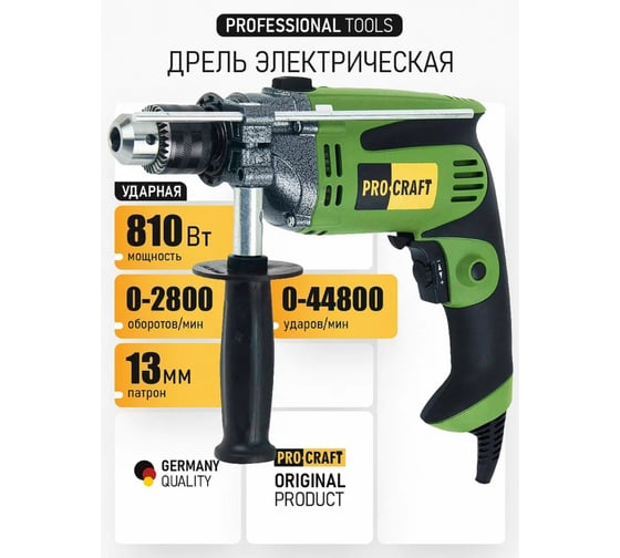 Дрель ударная PROCRAFT PS1050