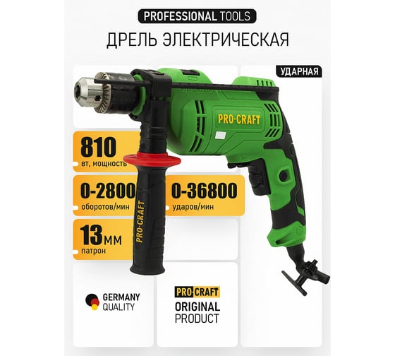 Дрель ударная PROCRAFT PS1100