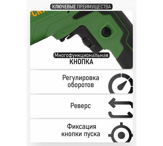 Дрель ударная PROCRAFT PS1100