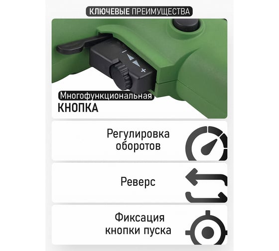 Дрель ударная PROCRAFT PS950