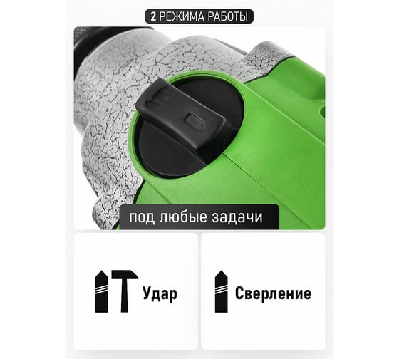 Дрель ударная PROCRAFT PS950
