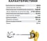 Строительный миксер Kolner KEM 120/1400V, 8030600016 15