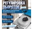 Миксер строительный BULL BM 1618 в упаковка 0304362 ЦЕ-0100428096 3