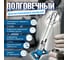 Миксер строительный BULL BM 1618 в упаковка 0304362 ЦЕ-0100428096 4