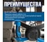 Миксер строительный BULL BM 1618 в упаковка 0304362 ЦЕ-0100428096 5