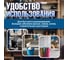 Миксер строительный BULL BM 1618 в упаковка 0304362 ЦЕ-0100428096 8