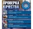 Миксер строительный BULL BM 1618 в упаковка 0304362 ЦЕ-0100428096 10