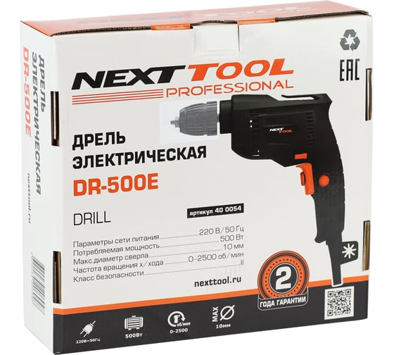 Электрическая дрель NEXTTOOL DR-500E 400054