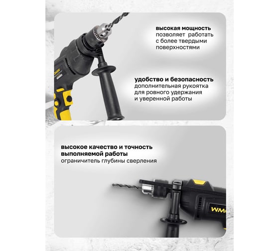Набор инструментов WMC TOOLS 95 предметов, дрель ударная , набор бит, сверло плоск, уровень ,ножовка ,кл разводной ,рулетка ,ножовка ,уровень ,нож, комплект метиз WMC-1095(50786)
