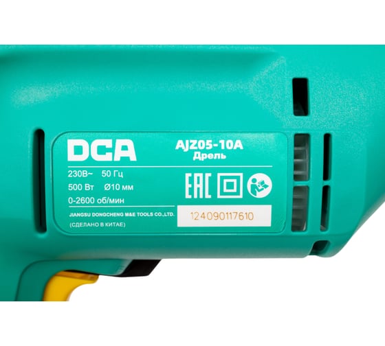 Дрель DCA AJZ05-10A (Keyless)