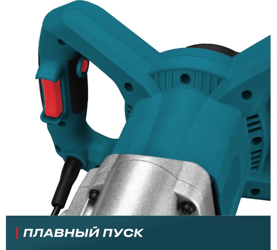 Строительный двухвенчиковый миксер ALTECO MX 1400-2 76003