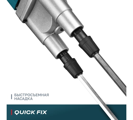 Строительный двухвенчиковый миксер ALTECO MX 1400-2 76003