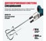 Строительный двухвенчиковый миксер ALTECO MX 1400-2 76003 2