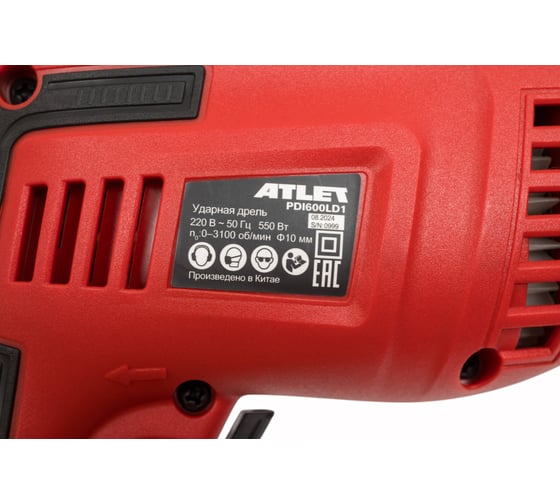 Ударная дрель ATLET PDI600LD1