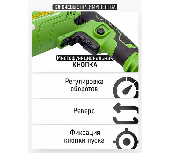 Дрель электрическая ударная PROCRAFT 1350Вт, 0-2950 об/мин, 0-47200 уд/мин PS1350