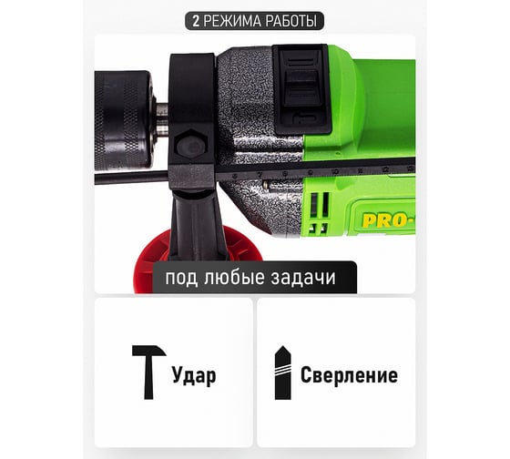 Дрель электрическая ударная PROCRAFT 1350Вт, 0-2950 об/мин, 0-47200 уд/мин PS1350