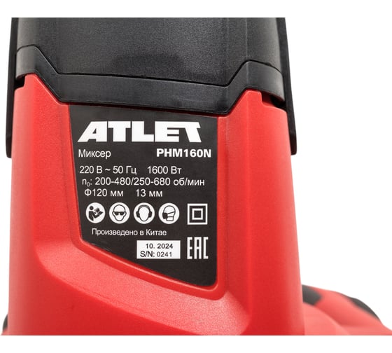 Миксер ATLET PHM160N