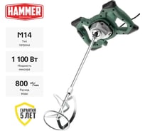 Миксер Hammer MXR1350A 1100Вт 0-800 об/мин М14 одношпиндельный 717163