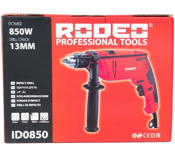 Дрель ударная RODEO ID0850