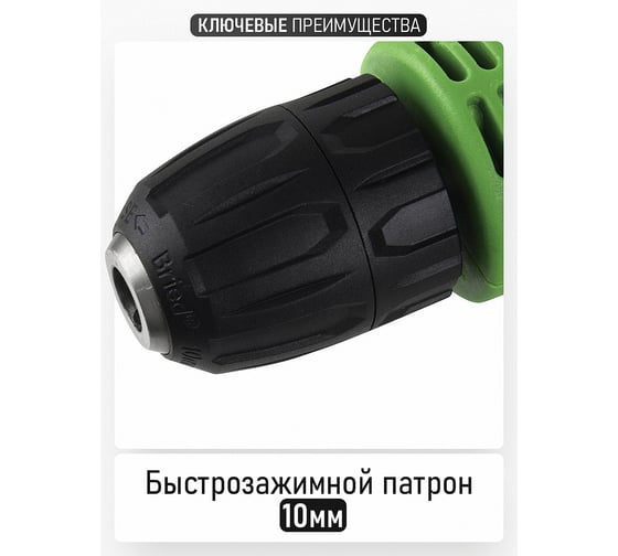Дрель электрическая PROCRAFT 450Вт, 0-3300 об/мин, быстрозажимной патрон PS700
