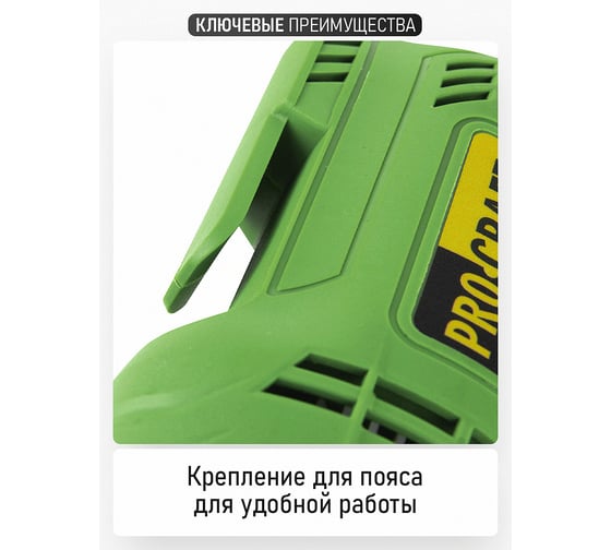 Дрель электрическая PROCRAFT 450Вт, 0-3300 об/мин, быстрозажимной патрон PS700