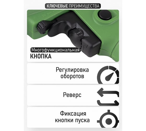 Дрель электрическая PROCRAFT 450Вт, 0-3300 об/мин, быстрозажимной патрон PS700