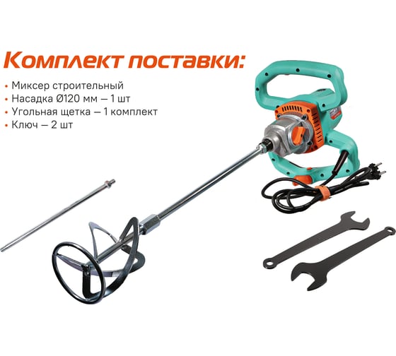 Электрический миксер Sturm DM2016CE