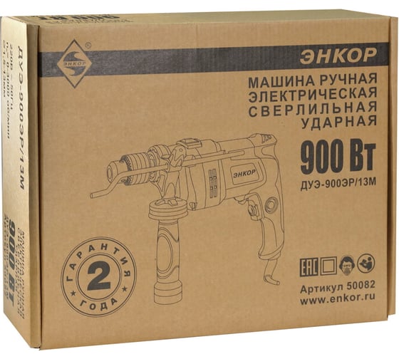 Дрель ударная Энкор ДУЭ-900ЭР/13 50083
