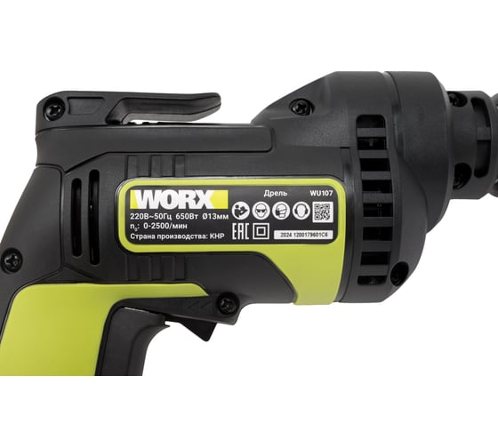 Дрель WORX Professional WU107