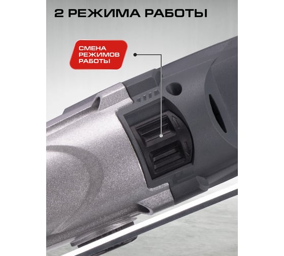 Дрель ударная Ставр 1200Вт, 13мм, Stavr SID 1200-16M-2 9030100476