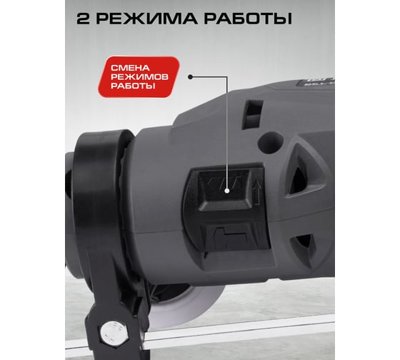 Дрель ударная Ставр 750 Вт, 13мм, Stavr SID 750-13Q 9030100456