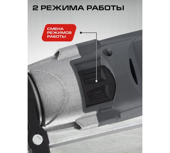Дрель ударная Ставр SID 1000-13M 1000Вт, 13мм 9030100466