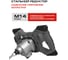 Миксер строительный Ставр STAVR SMX 1200-120-2SV, 9030100496 5