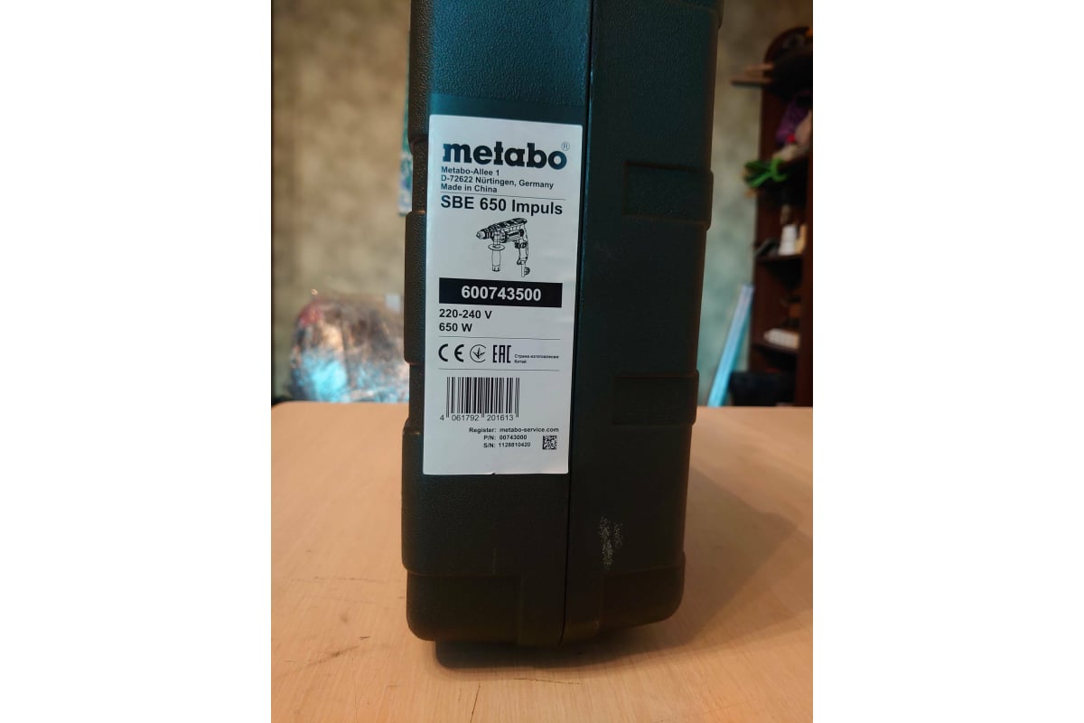 Ударная дрель Metabo SBE 650 Impuls 600743500 - выгодная цена, отзывы ...