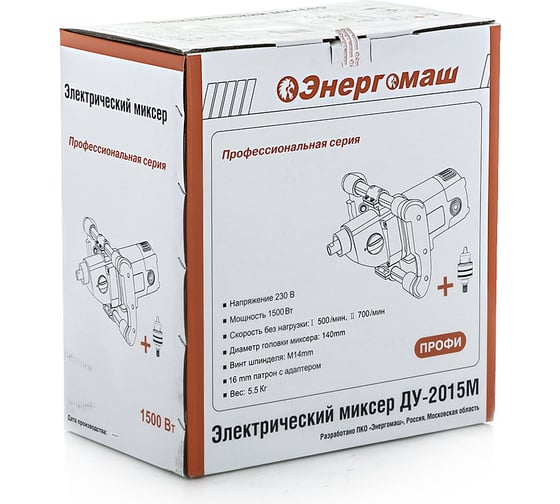 Дрель-миксер Энергомаш ДУ-2015М