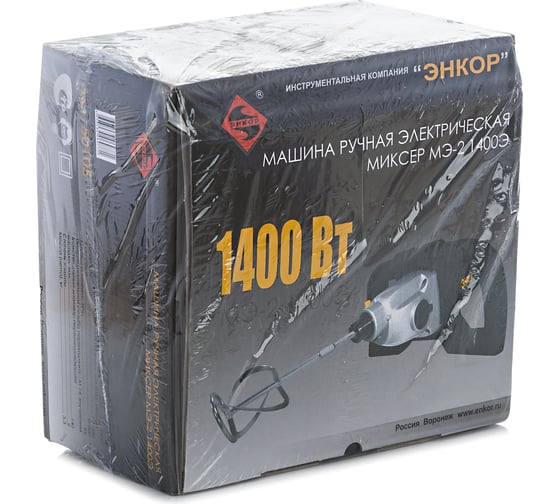 Миксер Энкор МЭ-2 1400Э 50105