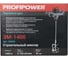 Строительный миксер Profipower ЭМ-1400 (M14, 1400Вт, 0-750об/мин, в коробке) E0293 4