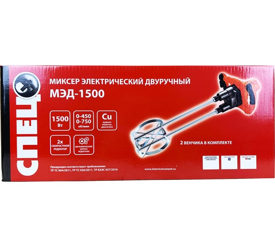 Электрический двуручный миксер СПЕЦ МЭД-1500 СПЕЦ-3445